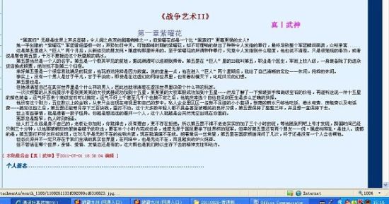 红桃tv93